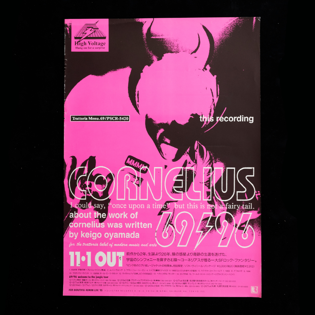 邦楽 Cornelius 69/96 CORNELIUS『69/96』 – entas